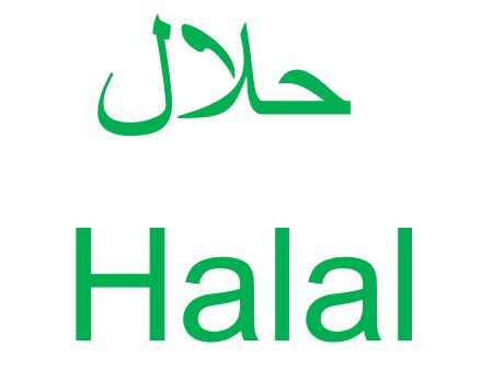 Halal Image