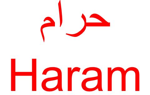 haram, arabic, english, red
